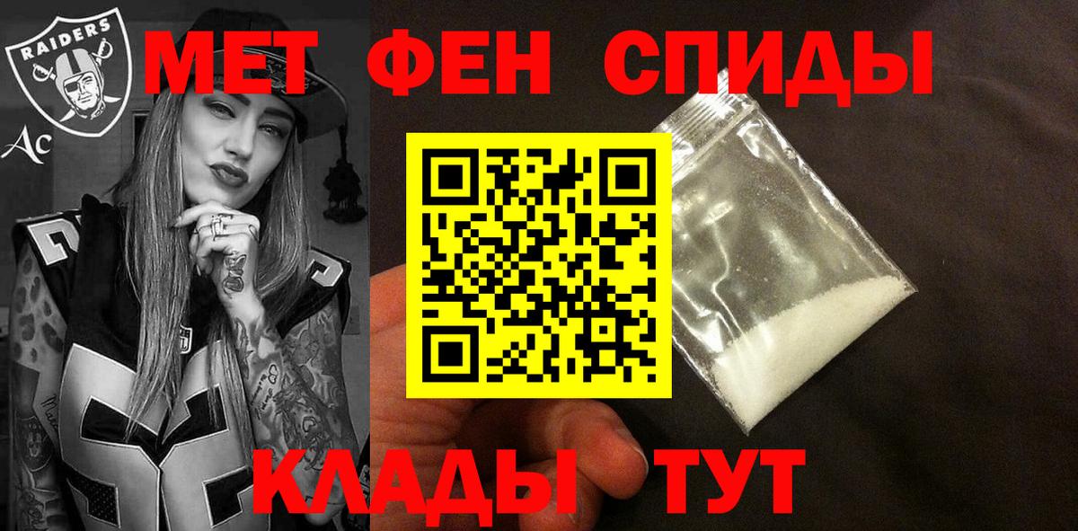 АМФ  Амфетамин  Вход с VPN  АМФЕТАМИН Розовый  Шадринск 