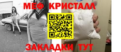 винт Бугуруслан