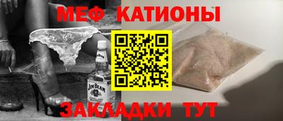 винт Бугуруслан