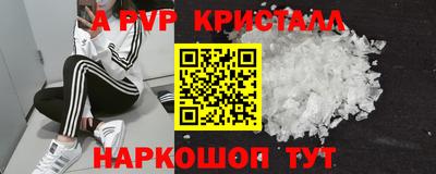 дживик Будённовск