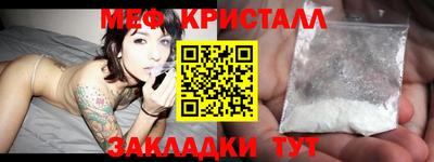 винт Бугуруслан