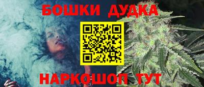 винт Бугуруслан
