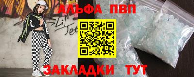 дживик Будённовск
