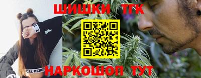 винт Бугуруслан