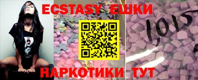 винт Бугуруслан