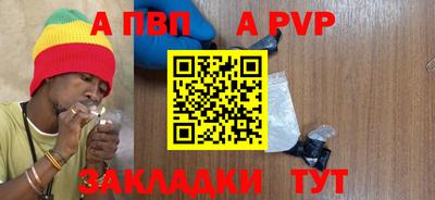 винт Бугуруслан