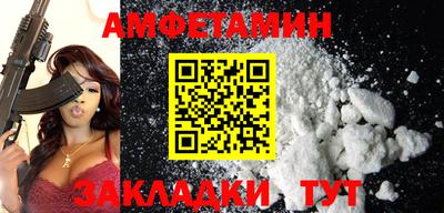 дживик Будённовск