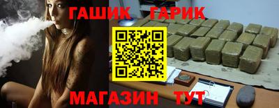 винт Бугуруслан