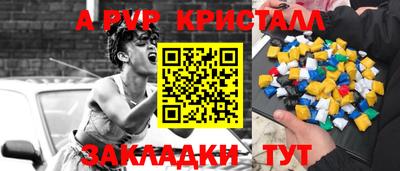 дживик Будённовск