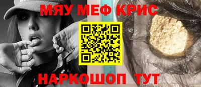 винт Бугуруслан