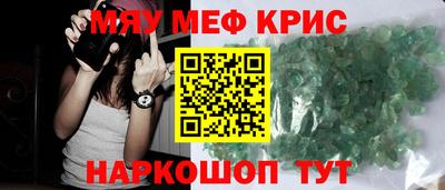 винт Бугуруслан