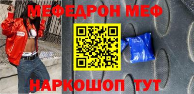 винт Бугуруслан