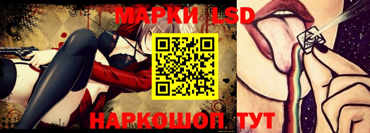 Шадринск  LSD-25 экстази кислота  LSD-25 экстази  LSD-25 экстази ecstasy  Вход с VPN 
