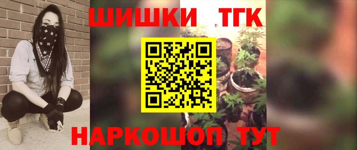 Канабис OG Kush Шадринск